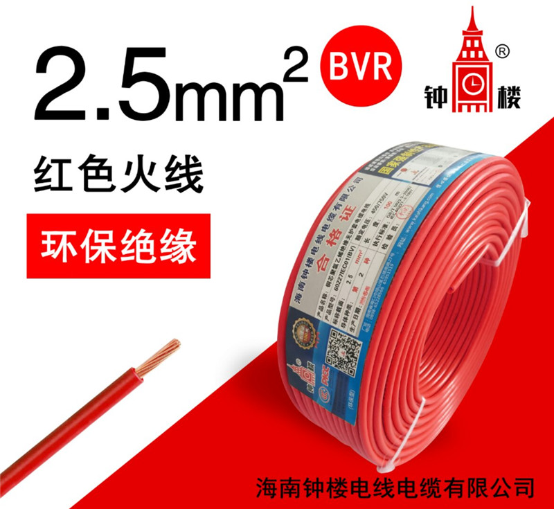 銅芯電纜與鋁芯電纜各有的優(yōu)勢