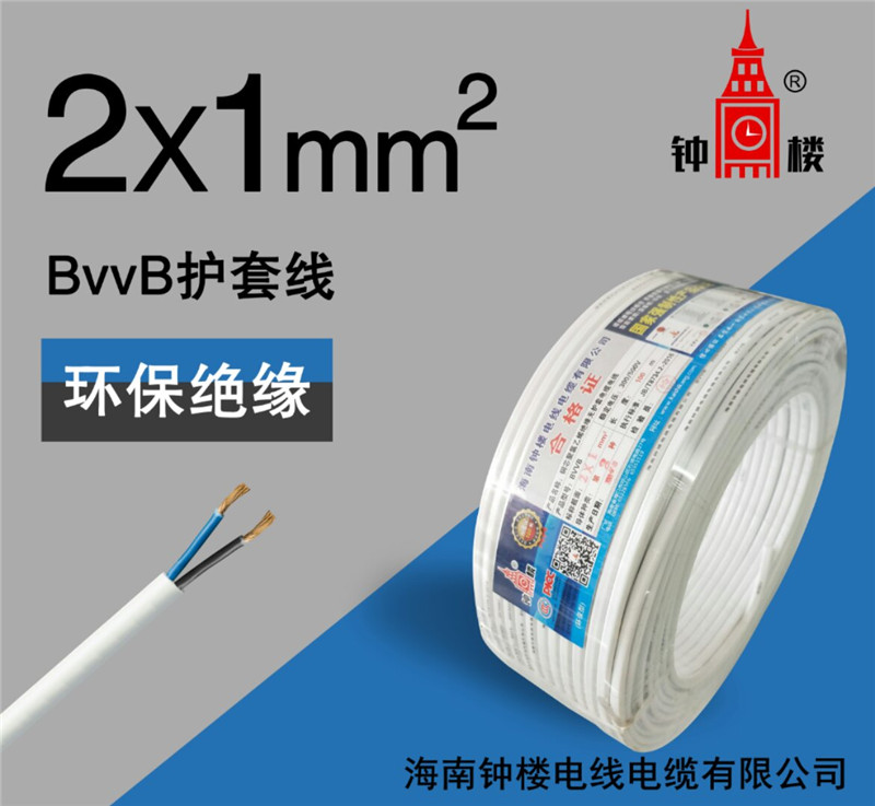 什么是阻燃電線電纜？阻燃電線電纜的材質是怎樣的？