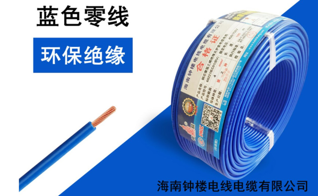 選擇電線電纜的3大規則具體是怎樣的